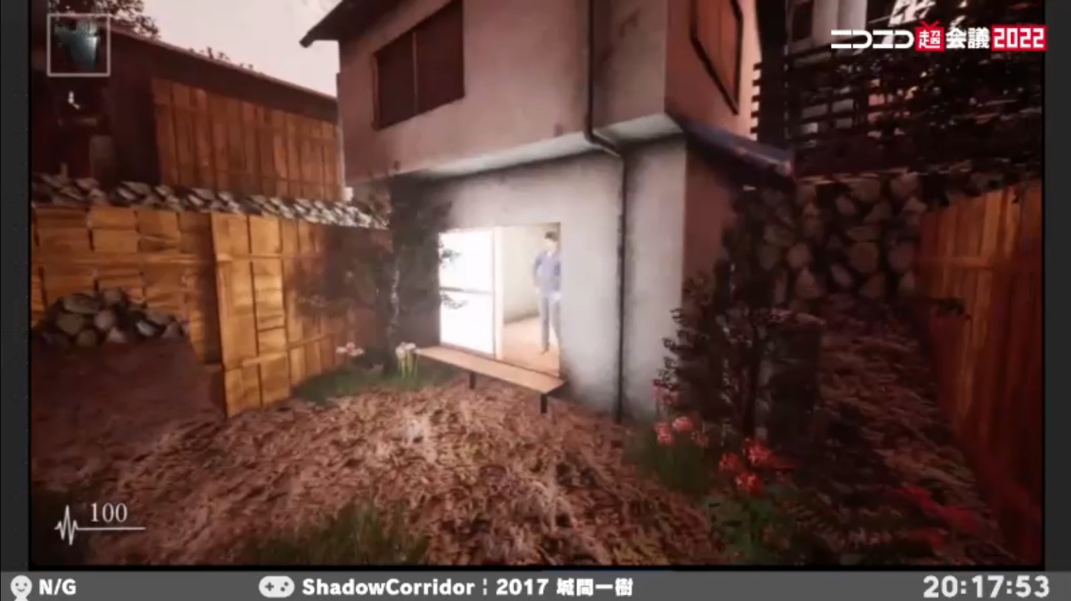 「ShadowCorridor」ゲーム画面