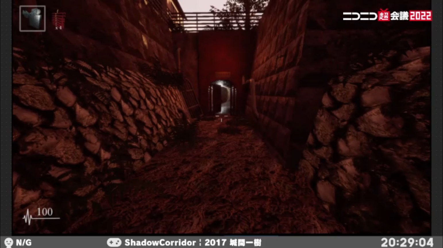 「ShadowCorridor」ゲーム画面