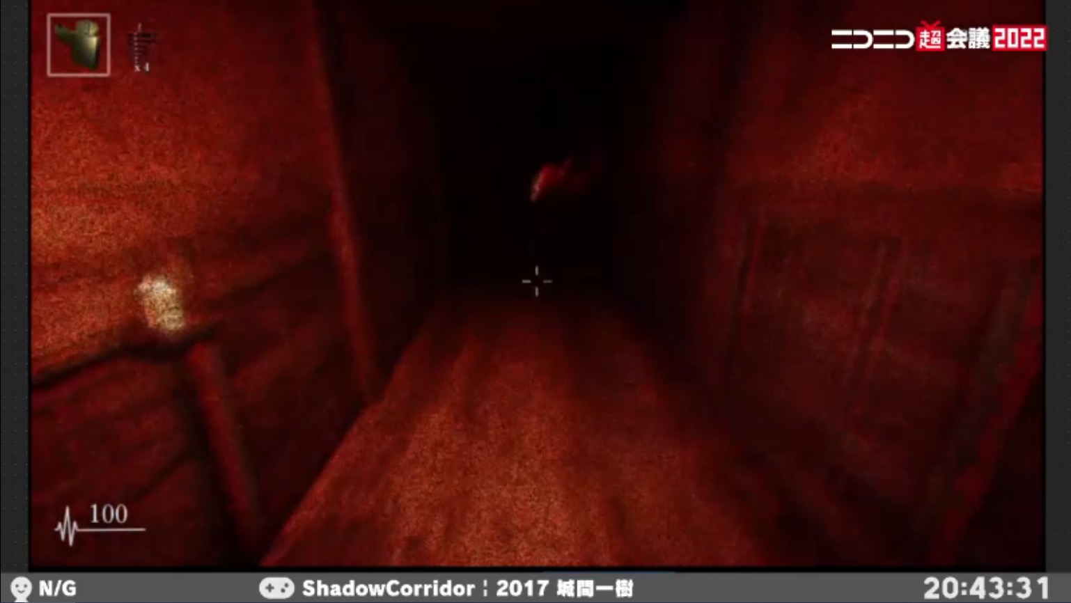 「ShadowCorridor」ゲーム画面